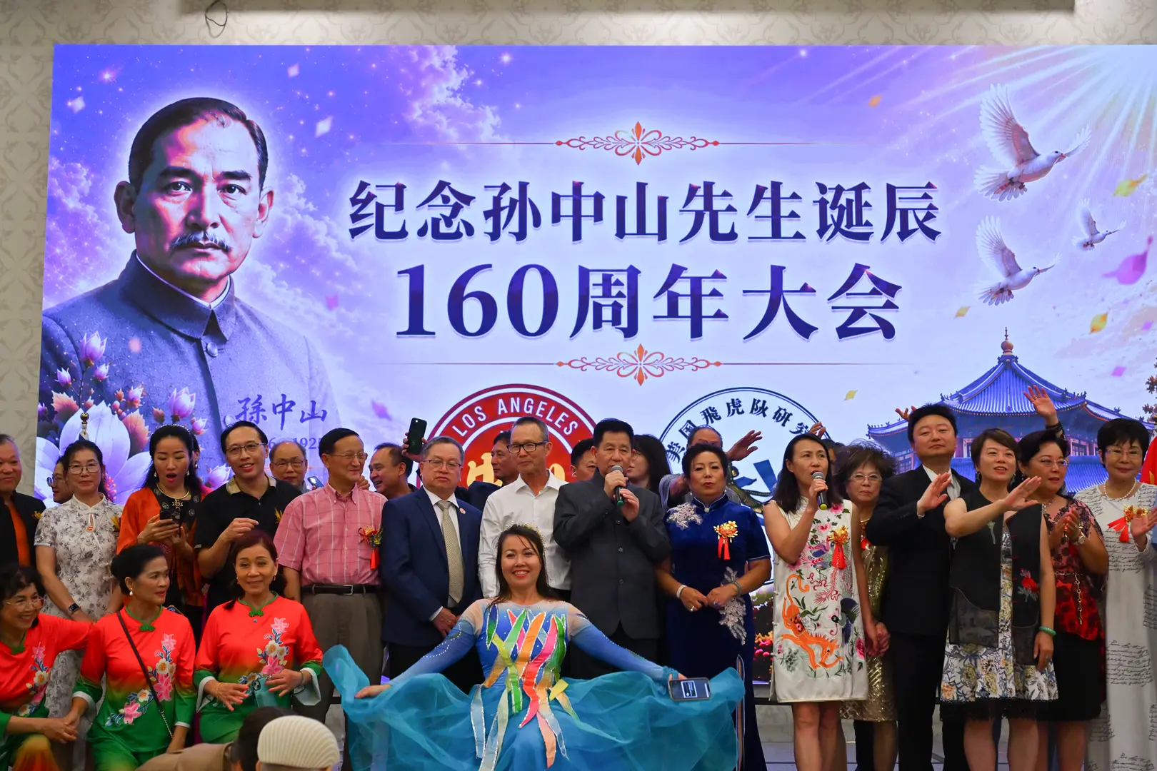 南加州侨界隆重纪念孙中山先生诞辰160周年| Los Angeles Zhongshan Society